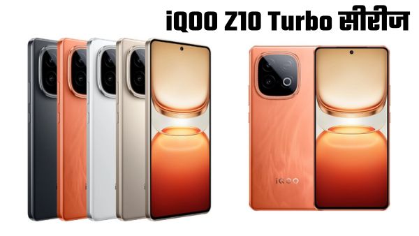 7620mAh की बैटरी और 50MP कैमरा वाले iQOO के दमदार फोन लॉन्च  