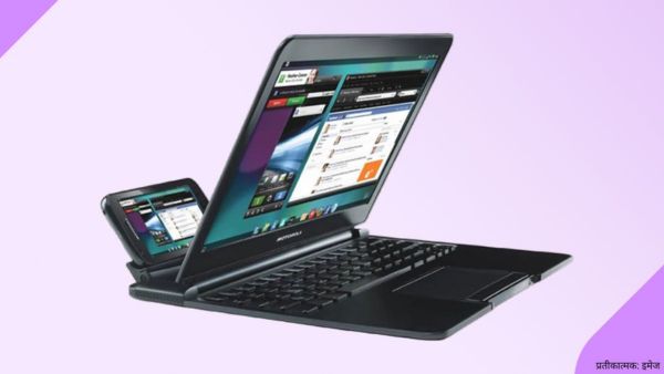 Motorola जल्द लॉन्च करेगा अपना पहला लैपटॉप Motorola जल्द लॉन्च करेगा अपना पहला लैपटॉप