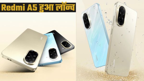 Redmi A5 बजट फोन भारत में लॉन्च