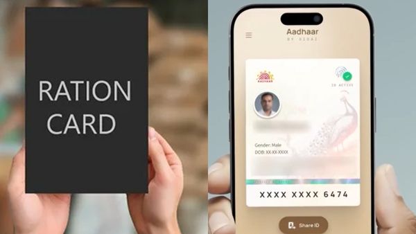 कैसे चेक करें Ration Card केवाईसी स्टेटस  