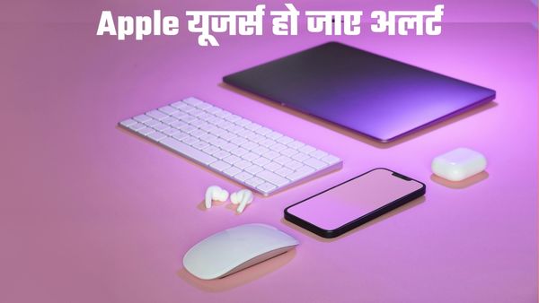 AirPlay Bug से खतरे में Apple यूजर्स  
