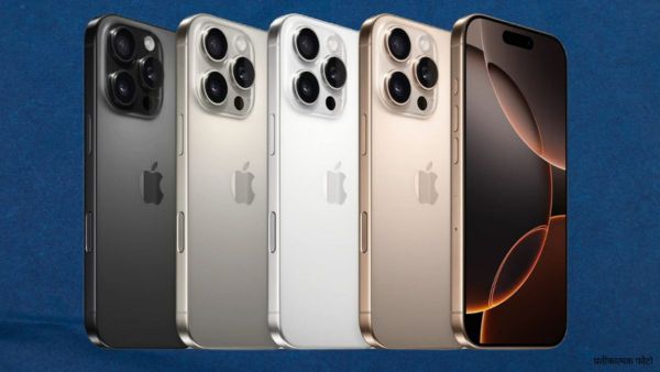 सबसे एडवांस आईफोन में होंगे बड़े बदलाव