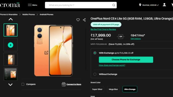 मात्र ₹847 की किस्त पर खरीद सकते हैं OnePlus का 5G फोन