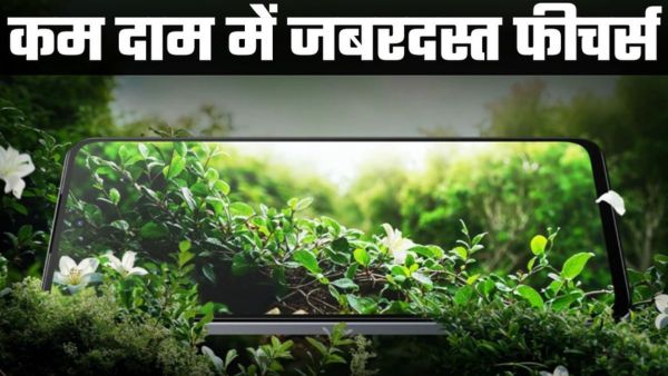 6000mAh बैटरी वाले 5G फोन की सेल शुरू, कम दाम में जबरदस्त फीचर्स