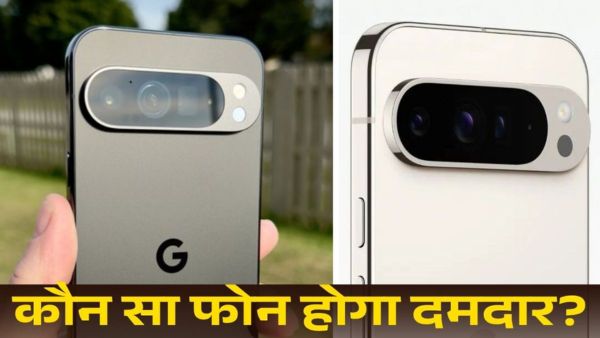 Google Pixel 10 vs Pixel 10 Pro: दोनों में क्या होगा खास?