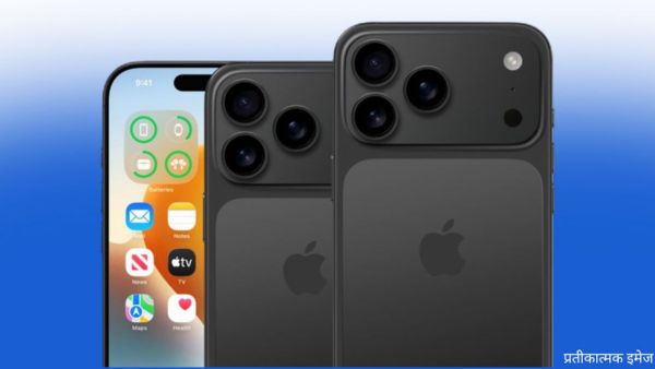 iPhone 16 Pro से कितना अलग होगा iPhone 17 Pro
