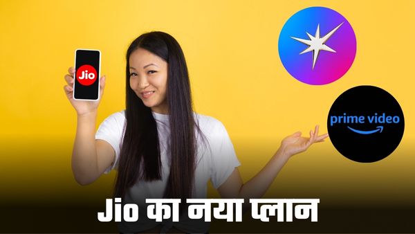 Jio का नया प्रीपेड प्लान देगा फ्री कॉलिंग और डेटा