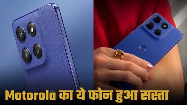 Motorola का ये फोन मिल रहा 10000 रुपये सस्ता 