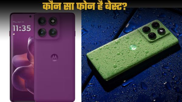 Motorola Edge 60 या Edge 60 Fusion? कौन सा है बेस्ट?