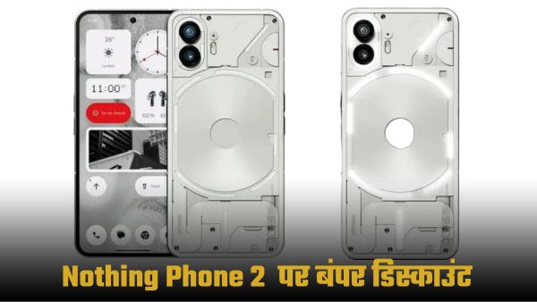 Nothing Phone (3) में मिलेगा दमदार स्नैपड्रैगन प्रोसेसर