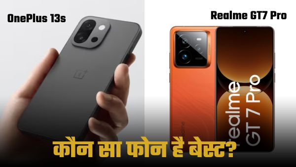 OnePlus 13s vs Realme GT 7 Pro: कौन सा स्मार्टफोन है आपके लिए बेस्ट  