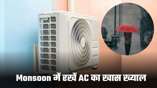 बारिश में AC के साथ ना करें ये गलती