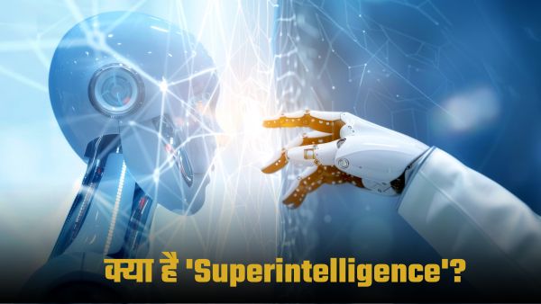 क्या है Meta का 'Superintelligence'?  