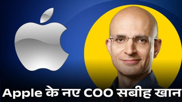 कौन हैं Apple के नए COO Sabih Khan कौन हैं Apple के नए COO Sabih Khan