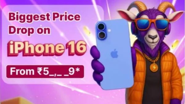 iPhone 16 को अब तक की सबसे कम कीमत में खरीदने का मौका