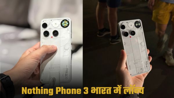 Glyph Matrix फीचर वाला Nothing Phone 3 Glyph Matrix फीचर वाला Nothing Phone 3