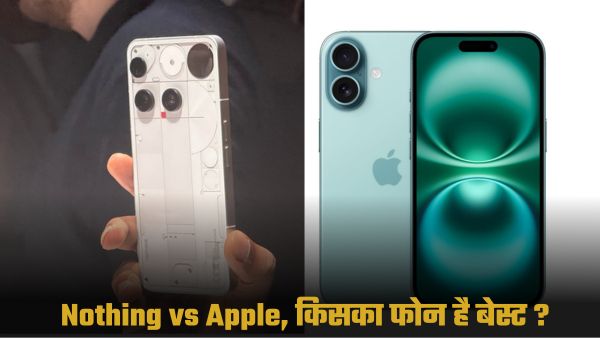 Nothing या iPhone? 80000 रुपये की रेंज में कौन-सा स्मार्टफोन बेहतर?