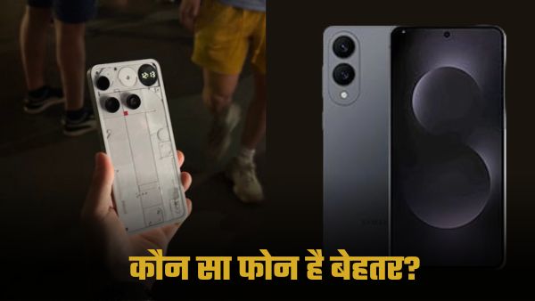 Nothing Phone 3 या Samsung Galaxy S25? कौन सा फोन है सबसे बेहतर..