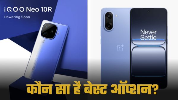 OnePlus Nord CE 5 vs iQOO Neo 10R: कौन सा फोन होगा आपके लिए बेस्ट?