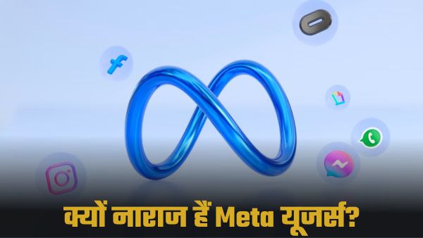 Meta Verified यूजर्स का क्यों बढ़ा गुस्सा?