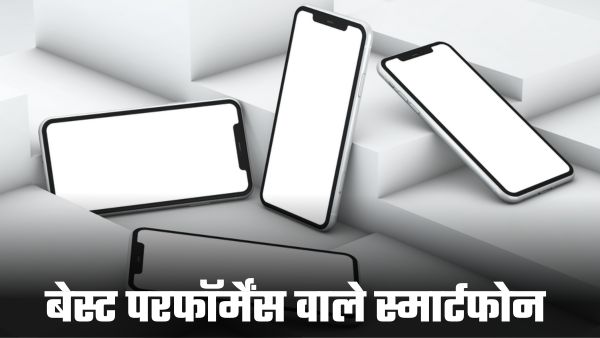 10,000 के अंदर मिलने वाले 5 बेस्ट 5G स्मार्टफोन्स
