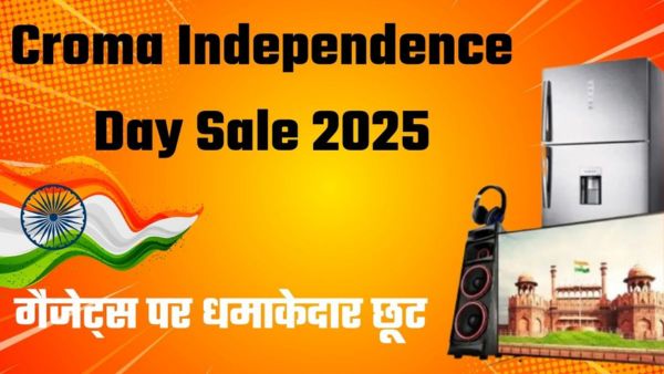 स्मार्ट TV, लैपटॉप और गैजेट्स पर धमाकेदार छूट