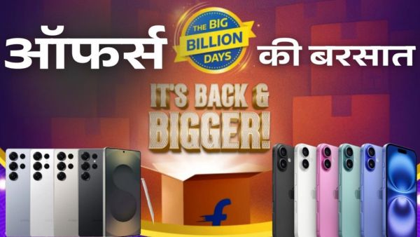 Flipkart Big Billion Days 2025 कब होगी लाइव