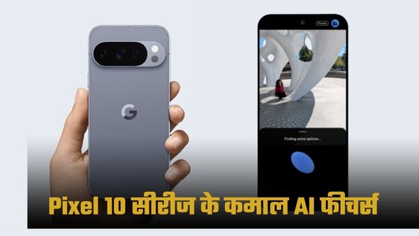 Pixel 10 के Magic Cue और Camera Coach AI फीचर्स क्यों है खास