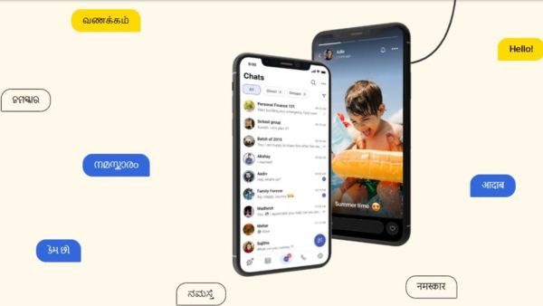 WhatsApp को चुनौती देने आया देसी 'Arattai' चैटिंग ऐप