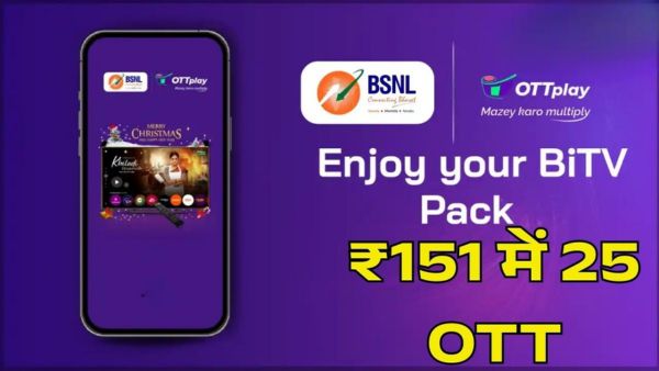₹151 में मिलेंगे 25 से ज्यादा OTT प्लेटफॉर्म्स और 450+ लाइव टीवी चैनल्