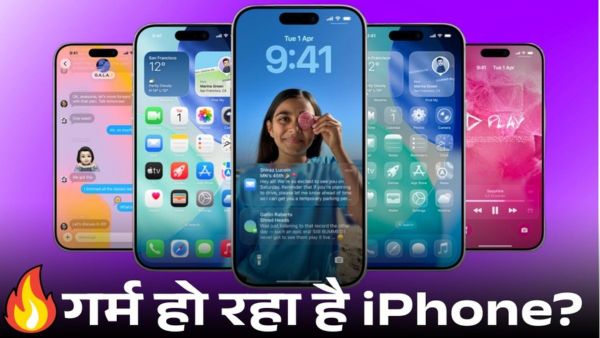 गर्म हो रहा है iPhone? बैटरी भी उड़ रही फटाफट, क्यों?