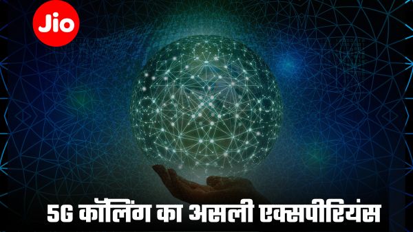 VoNR भारत में लॉन्च; मिलेगा 5G कॉलिंग का असली एक्सपीरियंस
