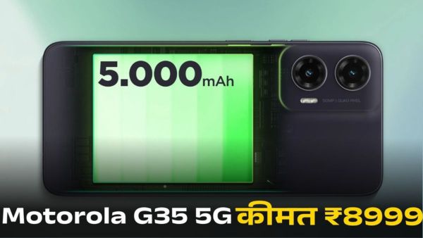 ₹8999 में 5000mAh बैटरी और 128GB स्टोरेज वाला फोन