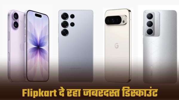 Flipkart BBD में iPhone 16, Galaxy S24 और Pixel 9 पर जबरदस्त छूट