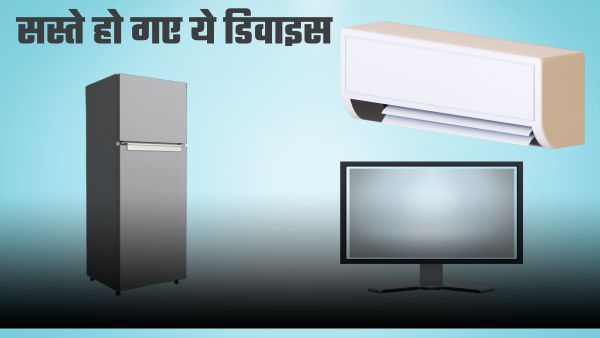 GST दर कटौती से सच में सस्ते होंगे स्मार्टफोन?