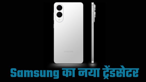 Galaxy S26 Edge होगा बेहद पतला और पावरफुल