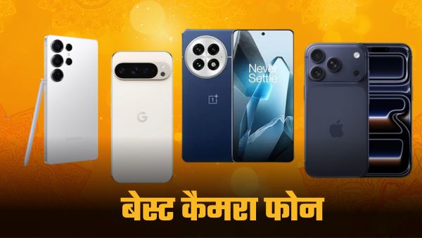 टॉप 5 Smartphone जो देंगे DSLR जैसी क्वालिटी!