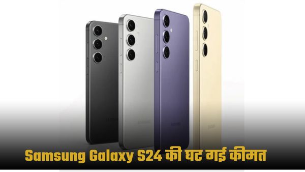 फ्लिपकार्ट दिवाली सेल में सैमसंग Galaxy S24 Ultra पर तगड़ी छूट