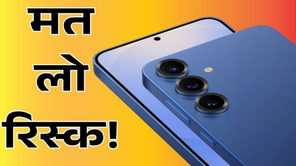 इन Samsung Galaxy फीचर्स को कर दें बंद