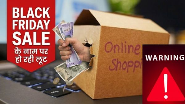 ठगी का बिछ गया जाल! Black Friday Sale के नाम पर हो रही लूट