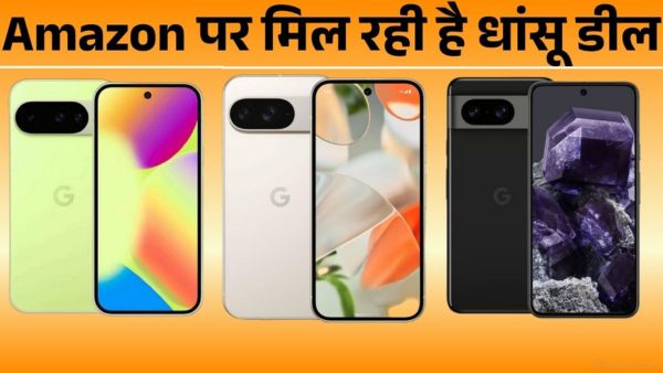 Google Pixel 10 vs Pixel 9 vs Pixel 8: Amazon पर मिल रही है धांसू डील