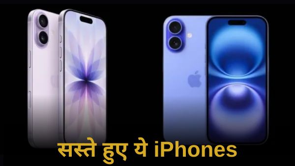 Holiday Sale में iPhone सस्ते: Apple Fans के लिए मिस न करने वाली डील