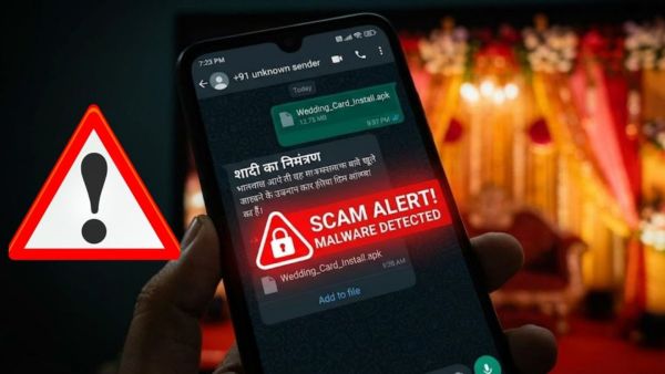 WhatsApp पर आया 'शादी का कार्ड' कर देगा कंगाल