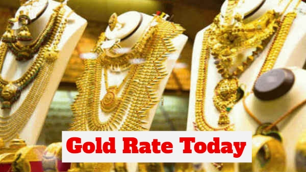 Gold Rate Today: सर्राफा बाजार में सोना आज भी आसमान पर