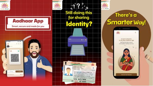 Aadhaar App 2026: अब एक फोन में पूरे परिवार का आधार 