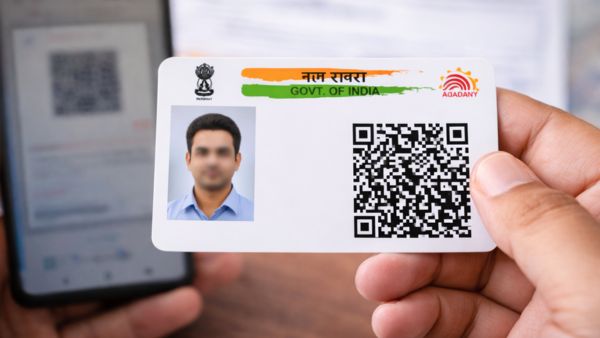 अब Aadhaar Card पर नहीं दिखेगा नाम-पता? 