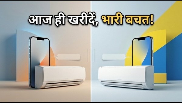 Amazon-Flipkart सेल: AC और स्मार्टफोन्स पर भारी छूट
