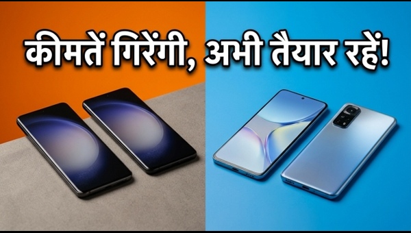 Amazon-Flipkart सेल: स्मार्टफोन्स पर मिल रहे बंपर डिस्काउंट
