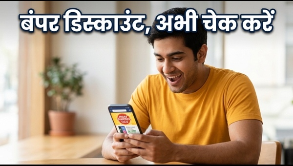 Amazon Great Summer Sale: ₹20K से सस्ते 5G फोन्स