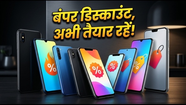Amazon Great Summer Sale: बजट स्मार्टफोन्स पर भारी डिस्काउंट